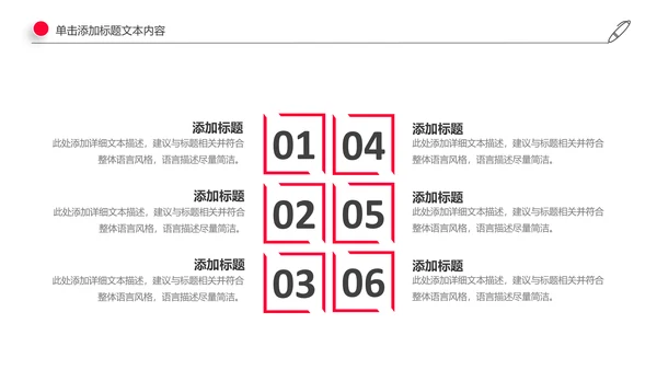 爱心公益传递爱心正能量慈善公益捐助动态PPT模板