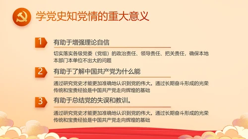 奋斗百年路启航新征程PPT动态模板