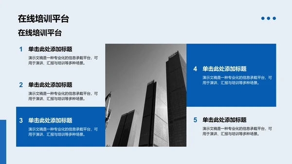 文献汇报答辩通用PPT模板