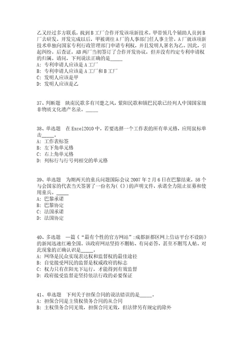 2021年11月浙江温州市龙湾区蒲州街道社区卫生服务中心招聘编外人员冲刺卷答案解析附后