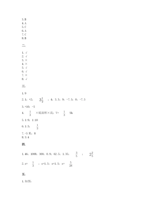 浙教版数学小升初模拟试卷附参考答案【达标题】.docx