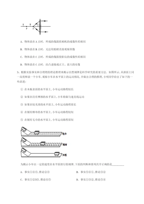 基础强化河南淮阳县物理八年级下册期末考试综合测试试题（解析版）.docx