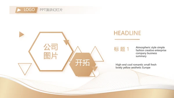 金色大气银行年终工作汇报动态PPT模板