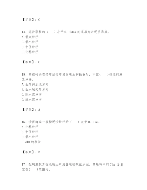 2024年一级建造师之一建港口与航道工程实务题库附答案（突破训练）.docx