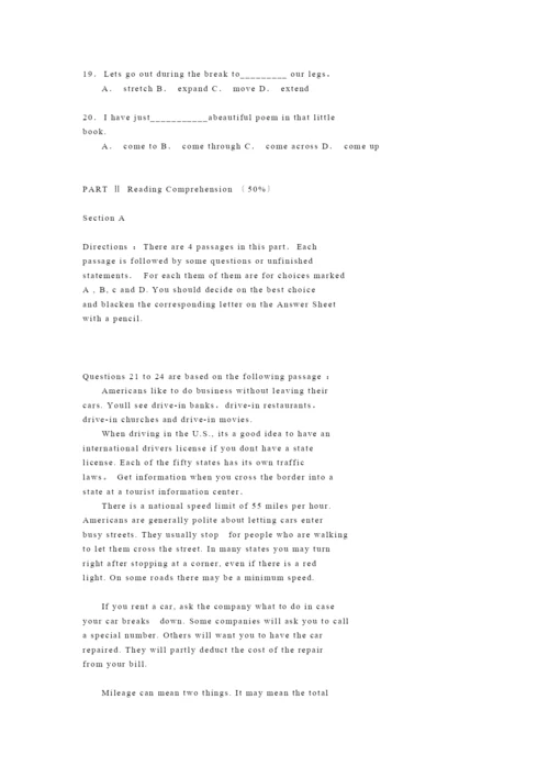 MBA英语模拟试题(DOC-14页).docx