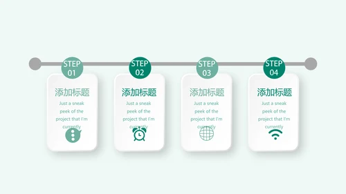 蓝色清新儿童牙科护理动态PPT