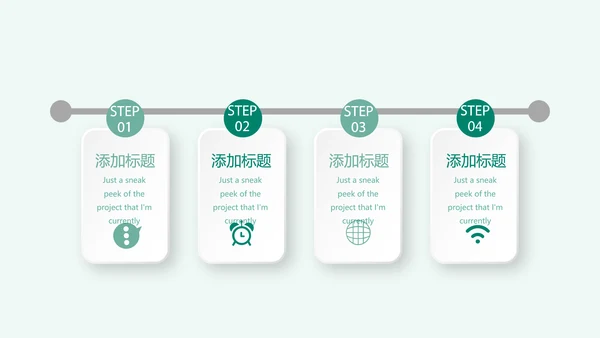 蓝色清新儿童牙科护理动态PPT