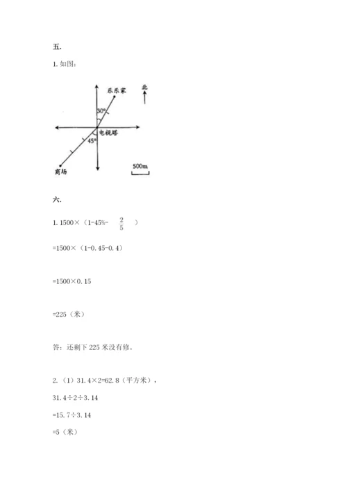 海南省【小升初】2023年小升初数学试卷及答案（全优）.docx