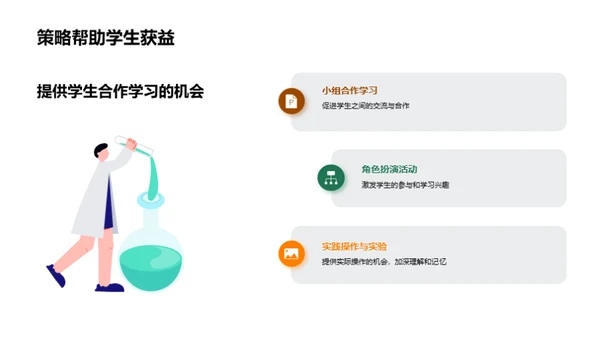 掌控未来 教育翻新篇