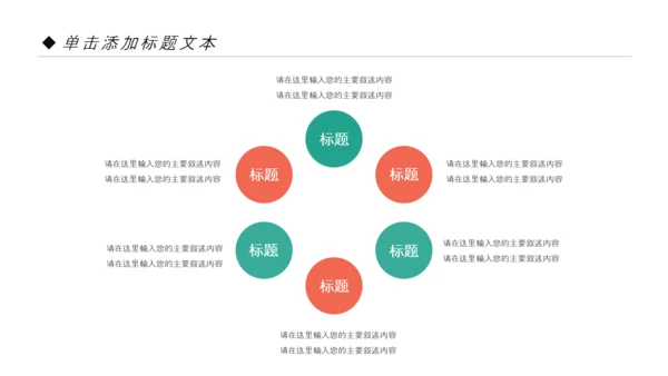 精美复古民族风民族花纹动态PPT模板