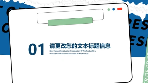 蓝色简约风618年中大促策划方案汇报PPT模板
