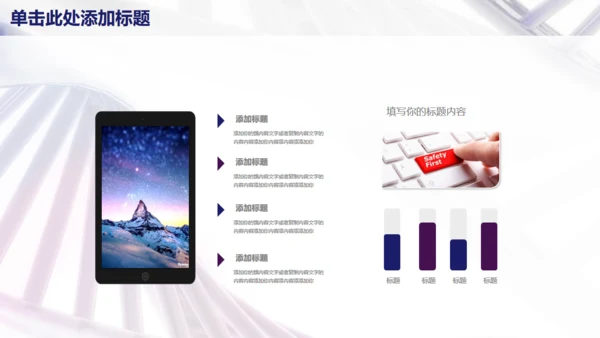 医疗医学工作汇报总结通用PPT模板