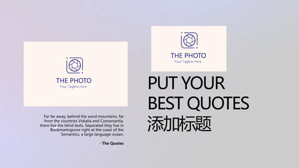 人工智能大脑科技动态PPT