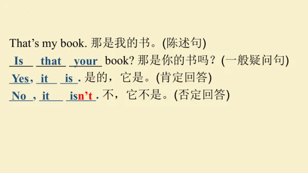 Unit3 SectionA (GrammarFocus-3c) 课件（新目标七年级上册Unit 3