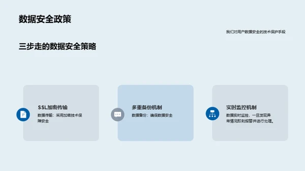 领跑互联网 新品引领潮