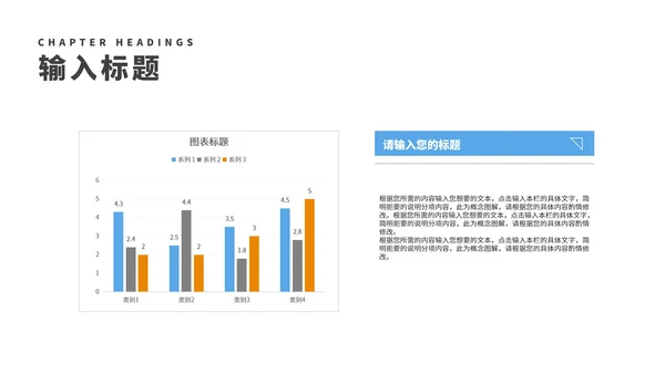 小清新公司年度项目数据进度报告PPT模板
