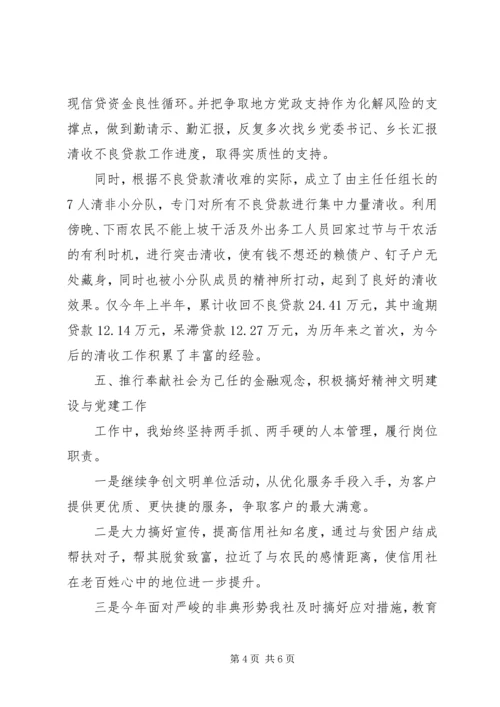 精选经济师工作计划范文.docx