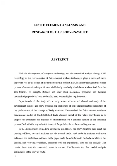 轿车白车身的有限元分析与研究机械工程专业论文