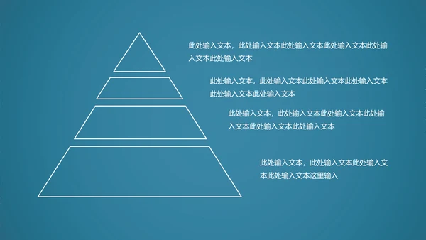 蓝色动感科技齿轮机械ppt动态模板