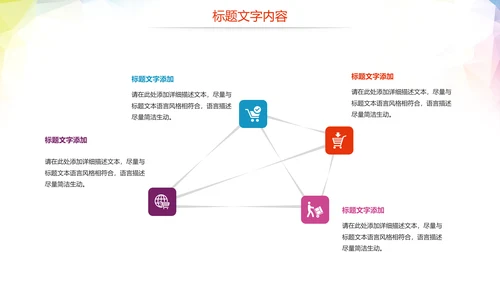 中国共青团青春梦想启航工作报告PPT模板