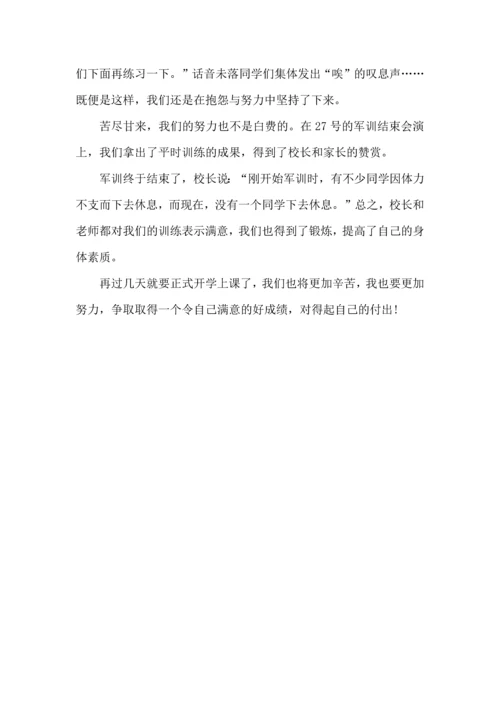 初中军训心得体会锦集六篇（一）.docx