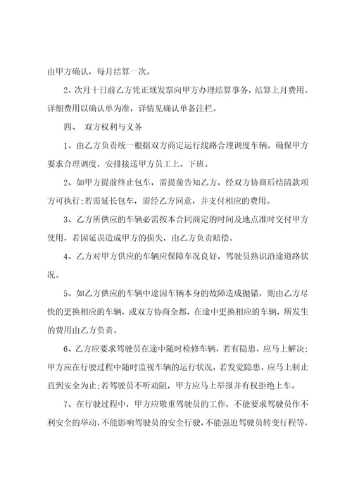 正规个人租赁合同2022年模板001