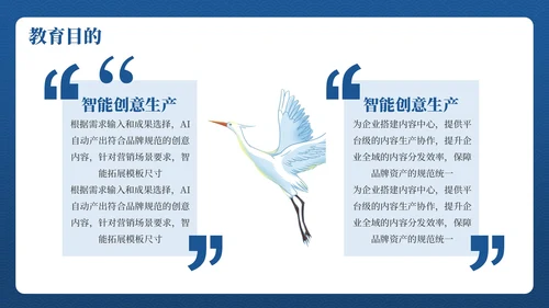 蓝色弘扬国学经典传承中华文化PPT模板