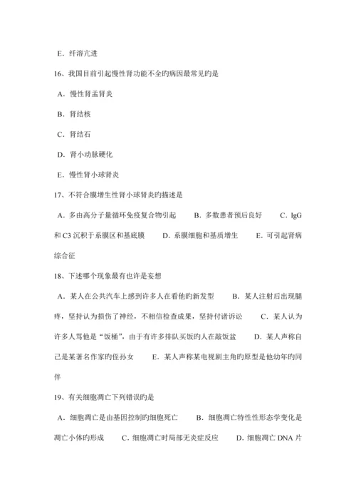 2023年山西省临床助理医师妇产科学子宫内膜癌模拟试题.docx