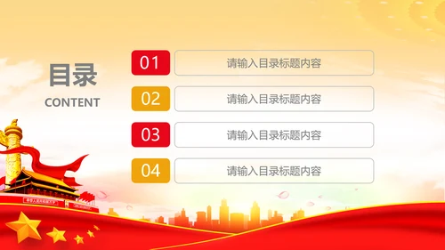 红色少先队红领巾心向党少年先锋队工作总结PPT模板