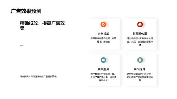 七夕节新旧媒体融合