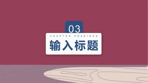 红色简约风英语教学PPT模板