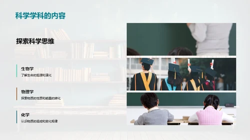 二年级学习全攻略