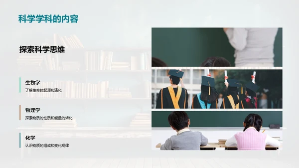 二年级学习全攻略