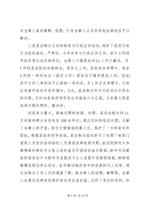 第一篇：小学年度目标任务完成情况自查报告.docx