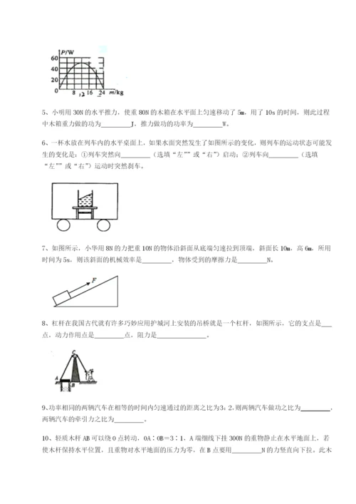 强化训练南京市第一中学物理八年级下册期末考试定向测试试题.docx