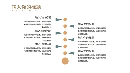 黄色中国风红楼梦教学课件PPT模板