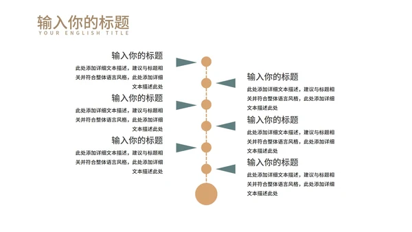 黄色中国风红楼梦教学课件PPT模板