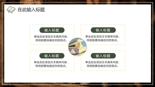 简约实景清新读书分享会PPT模板