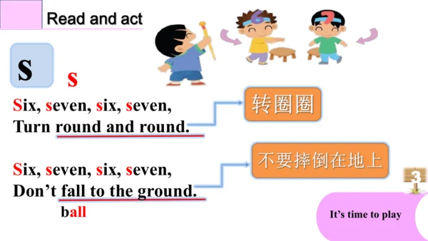 Unit 5 How old are you 复习课件(共44张PPT)-2023-2024学年三年