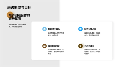 初三挑战之路