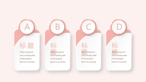粉色儿童牙科健康管理动态PPT