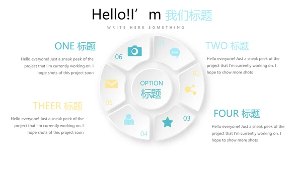 教育行业开题报告毕业答辩动态PPT模板