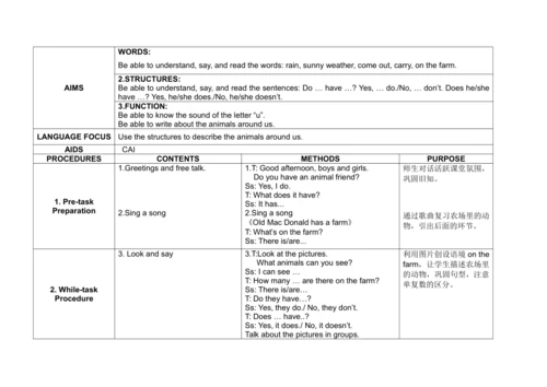 牛津译林版5A Unit3 Our animal friends单元整体表格式教学设计（四课时）
