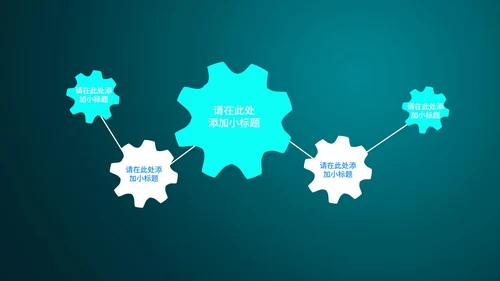 绿色科技风数据投资理财策划方案PPT模板