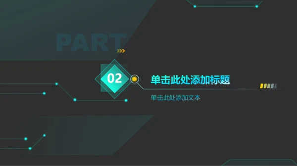 青色渐变简约线条科技风PPT模板