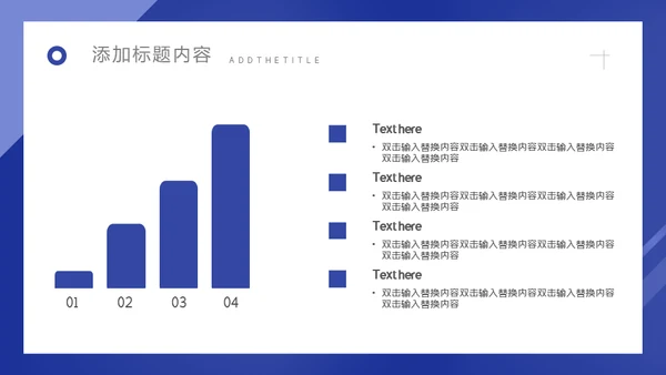 工程项目介绍通用PPT模板