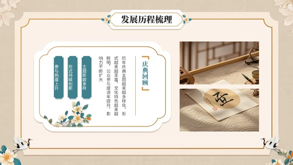 青橙双色中国风纪念香港回归周年活动PPT模板