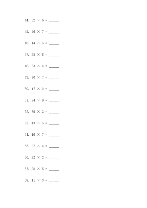 小学一年级下册竖式计算填空题