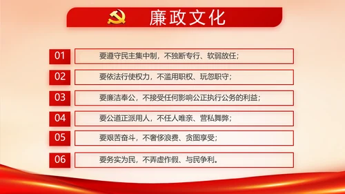 红色大气公安警察派出所动态PPT模板