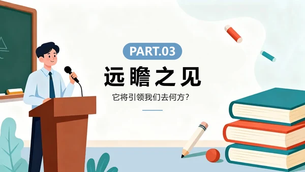 扁平插画简约风大学生课前演讲PPT模板